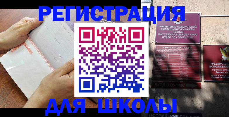 прописка от собственника в Сергиевом Посаде